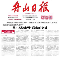 从1.5微米到1微米的突破